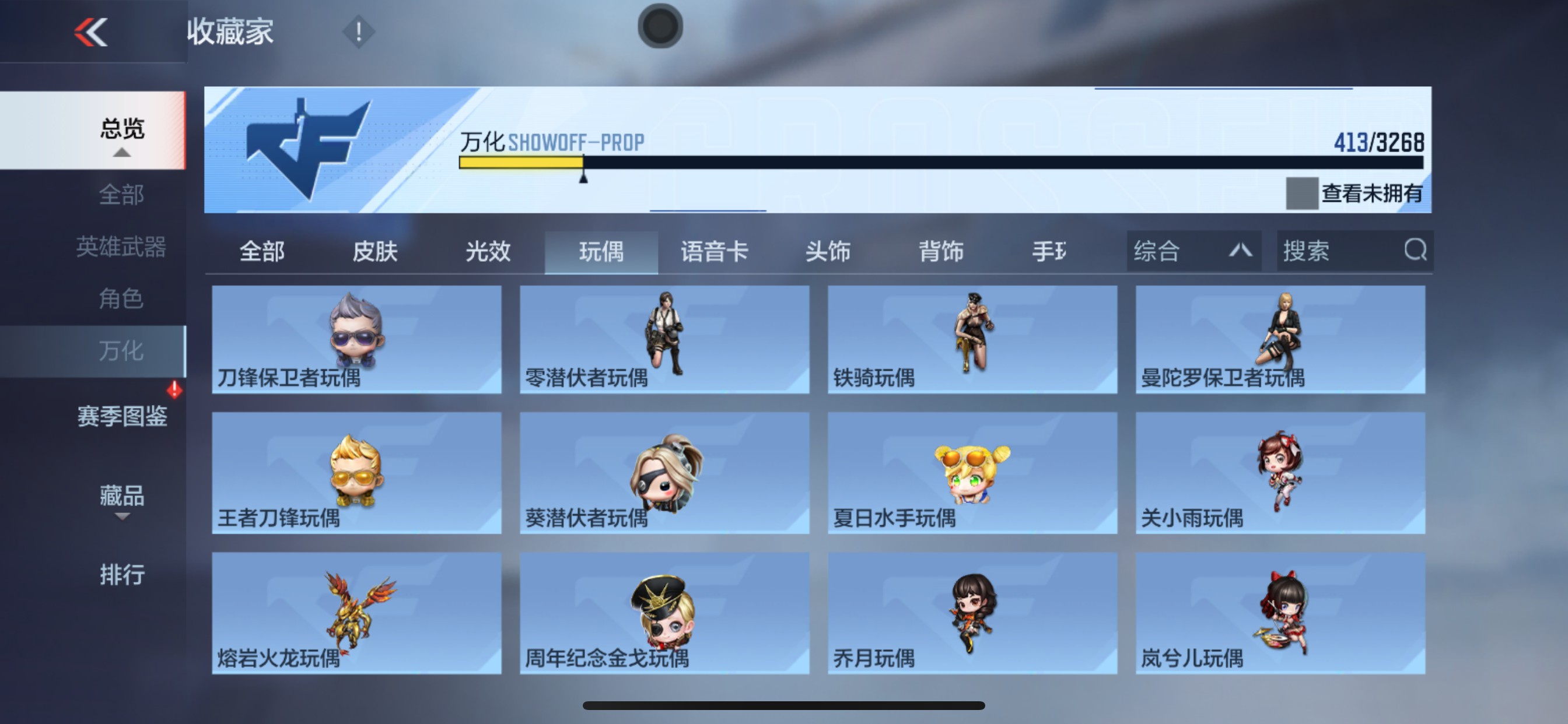 CFMHG49046枪战王者账号详情图61