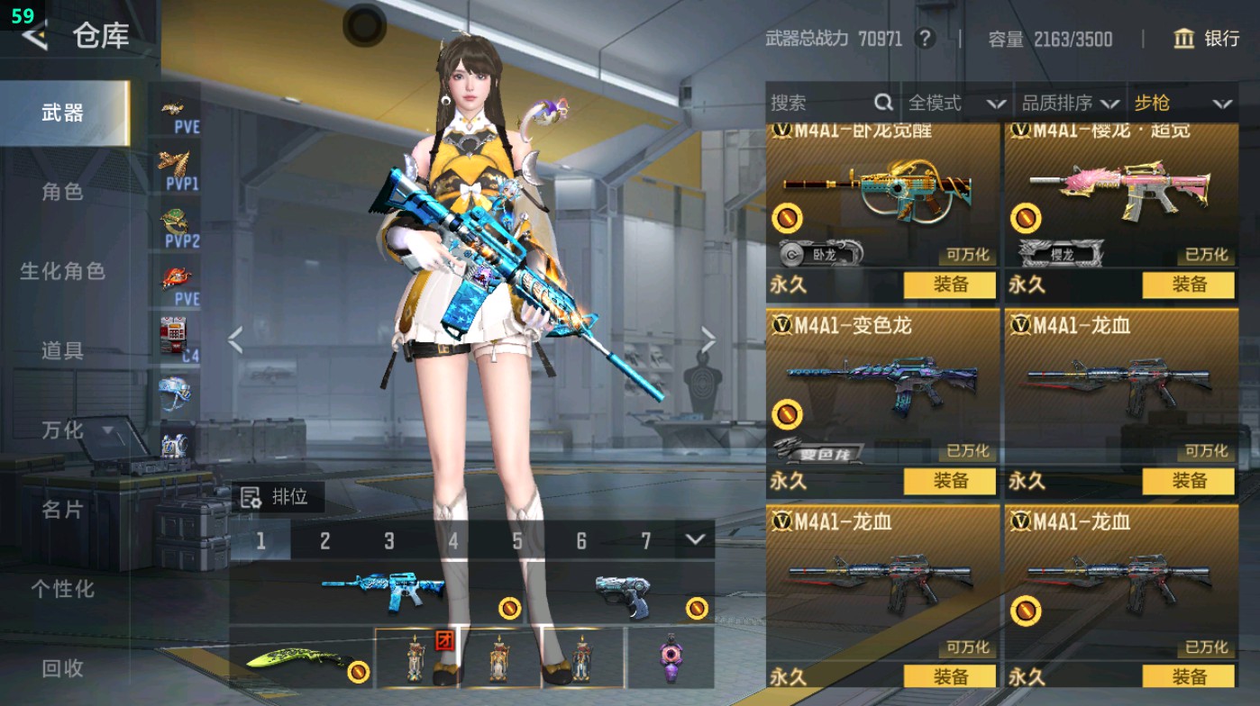 CFMHG48953枪战王者账号详情图40