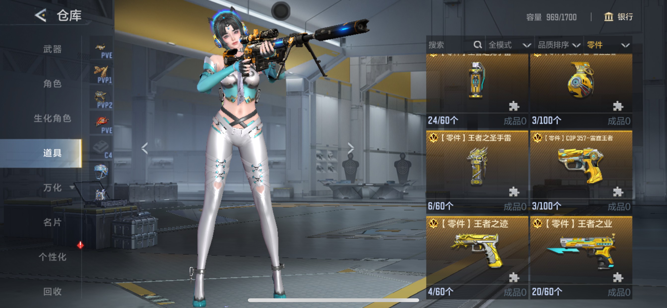 CFMHG49129枪战王者账号详情图61