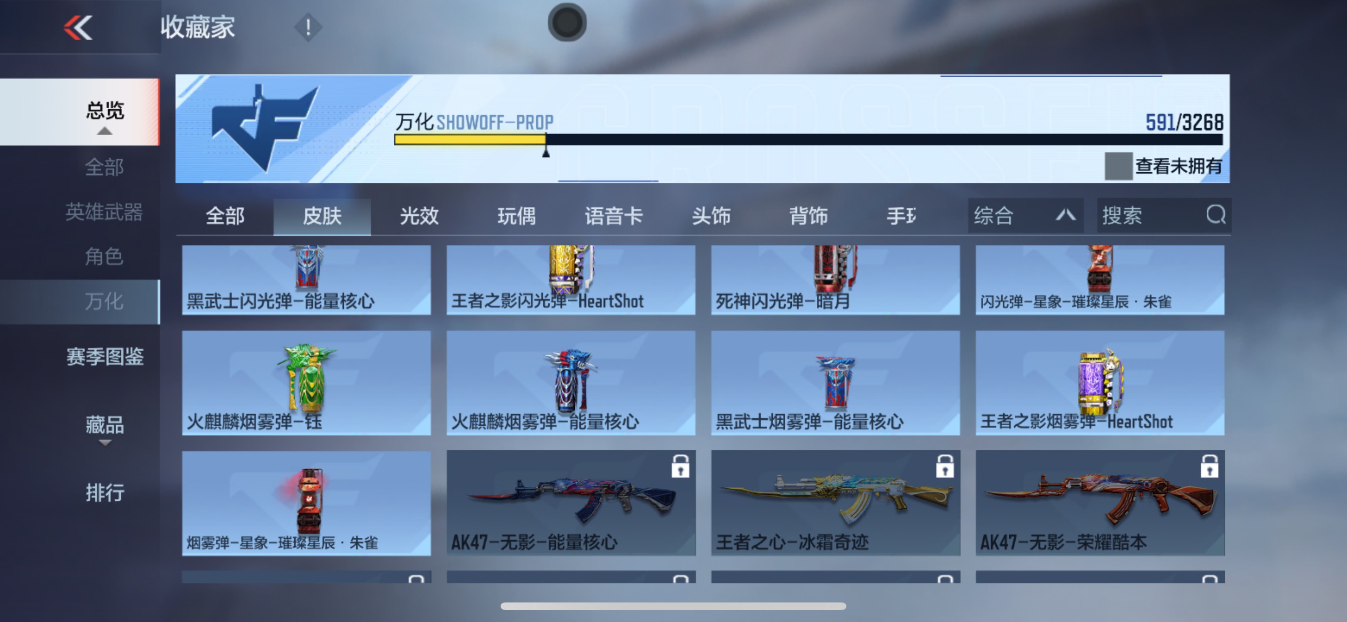 CFMHG49048枪战王者账号详情图67