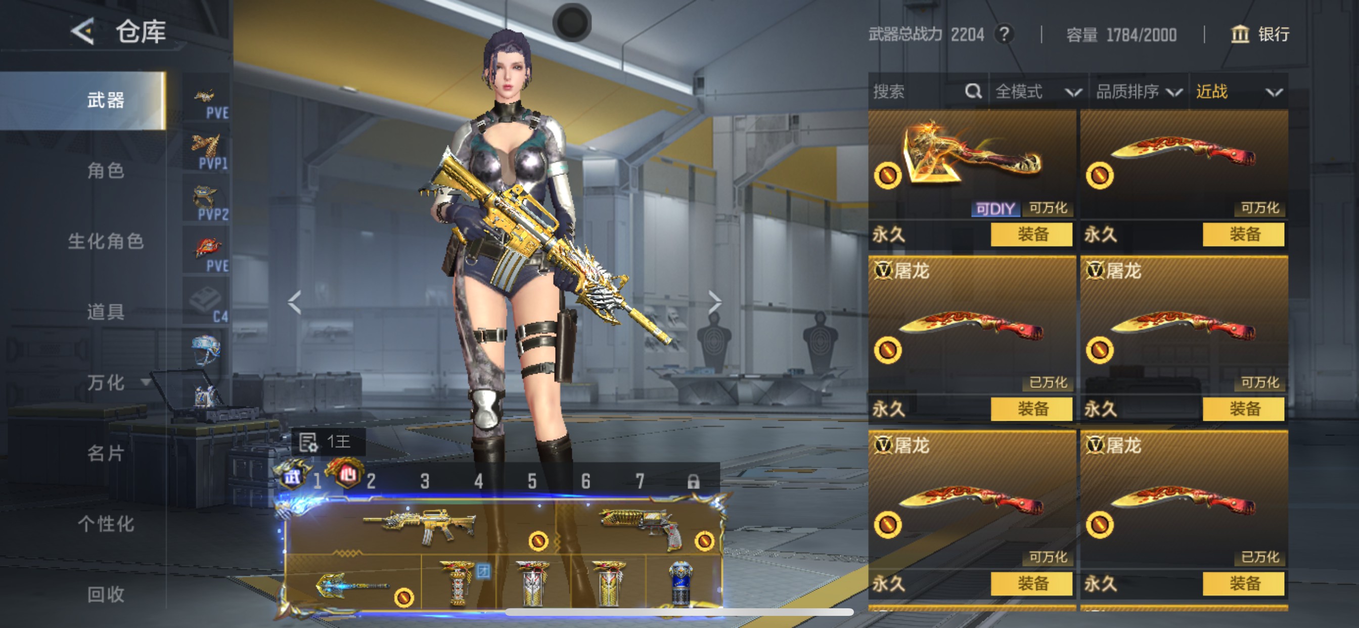 CFMHG49134枪战王者账号详情图27