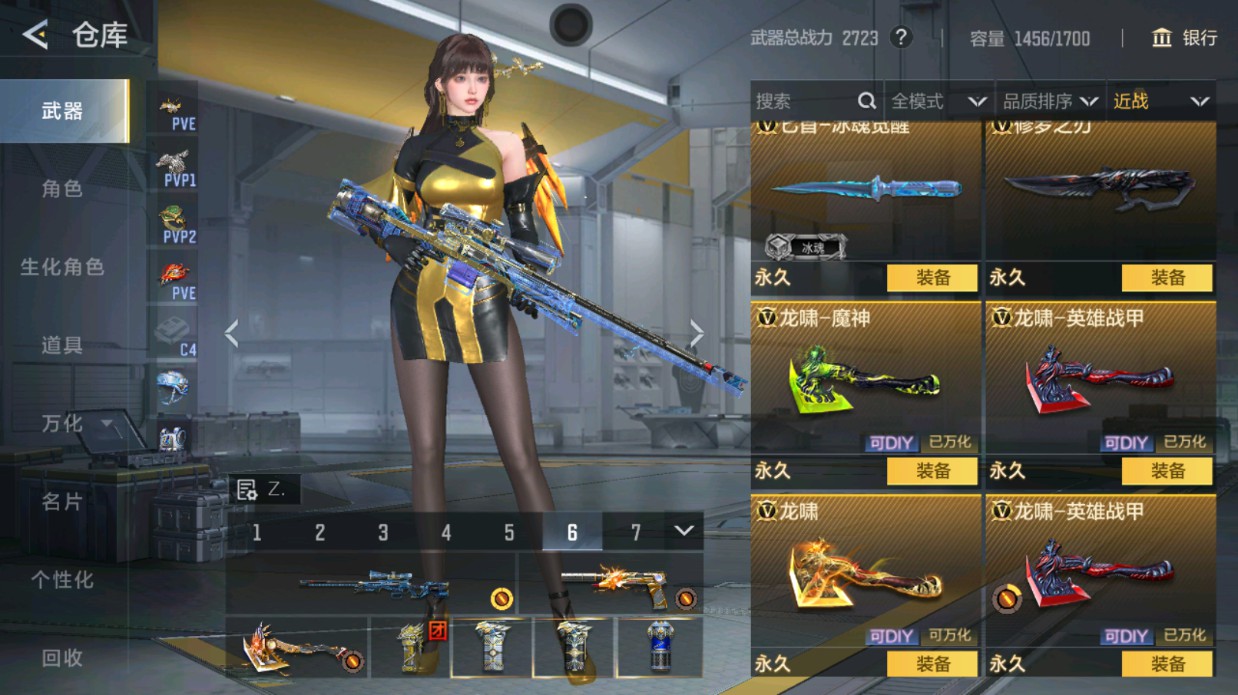 CFMHG48991枪战王者账号详情图41