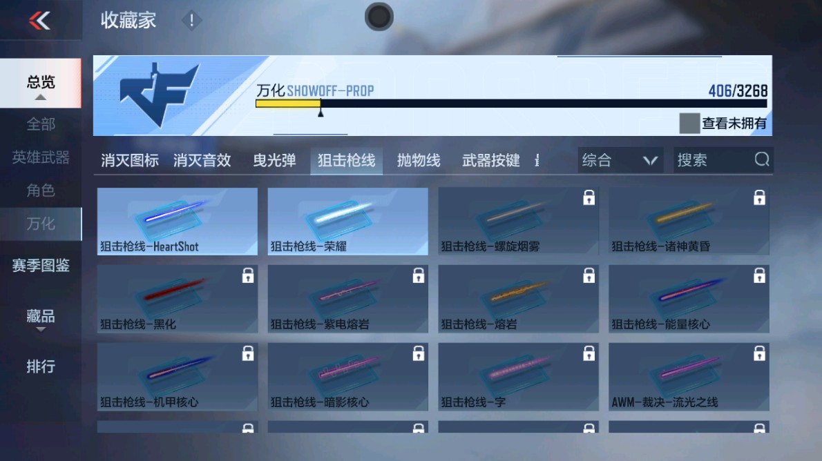 CFMHG48971枪战王者账号详情图42