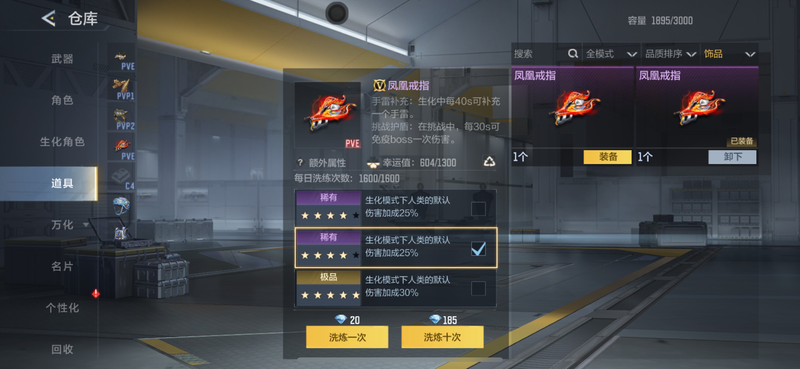 CFMHG49052枪战王者账号详情图107