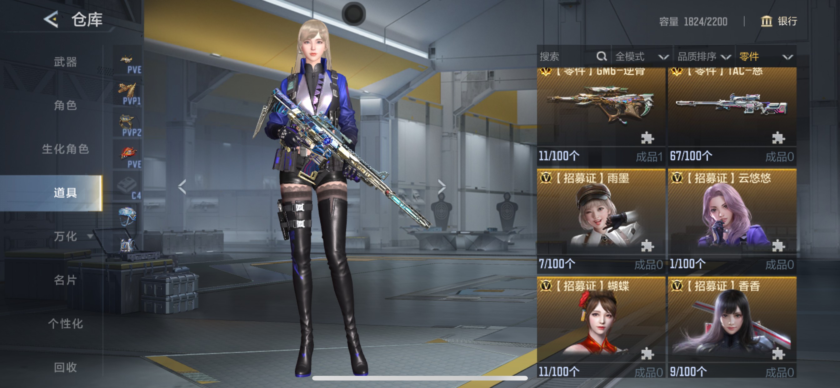 CFMHG49058枪战王者账号详情图86