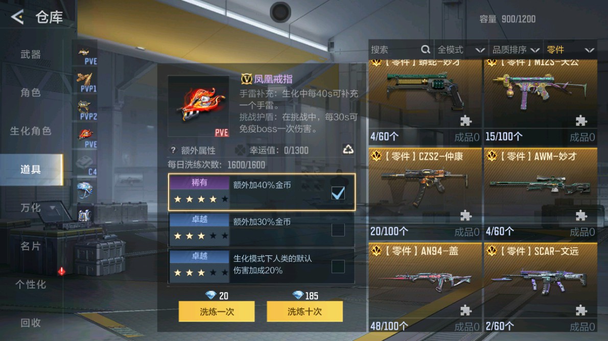 CFMHG48957枪战王者账号详情图46