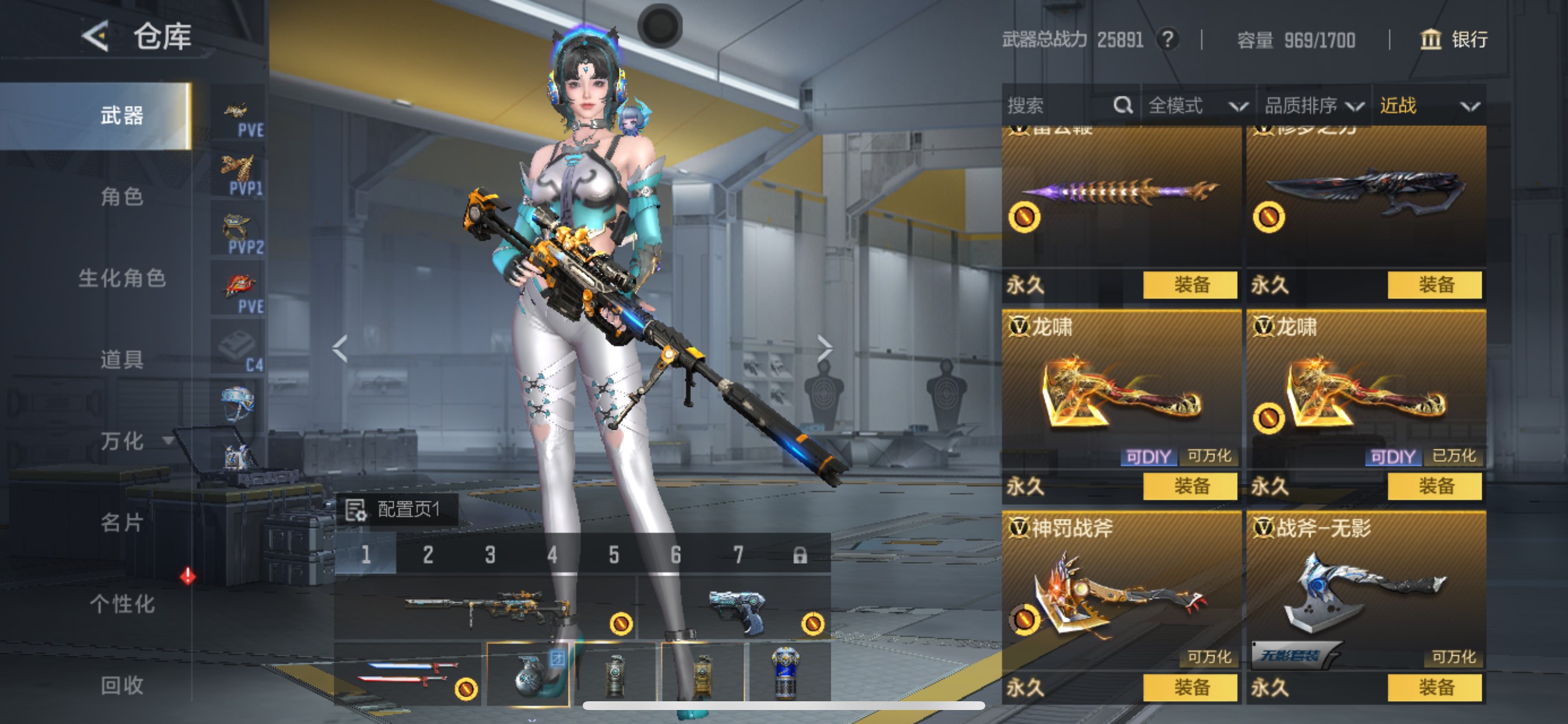 CFMHG49129枪战王者账号详情图35