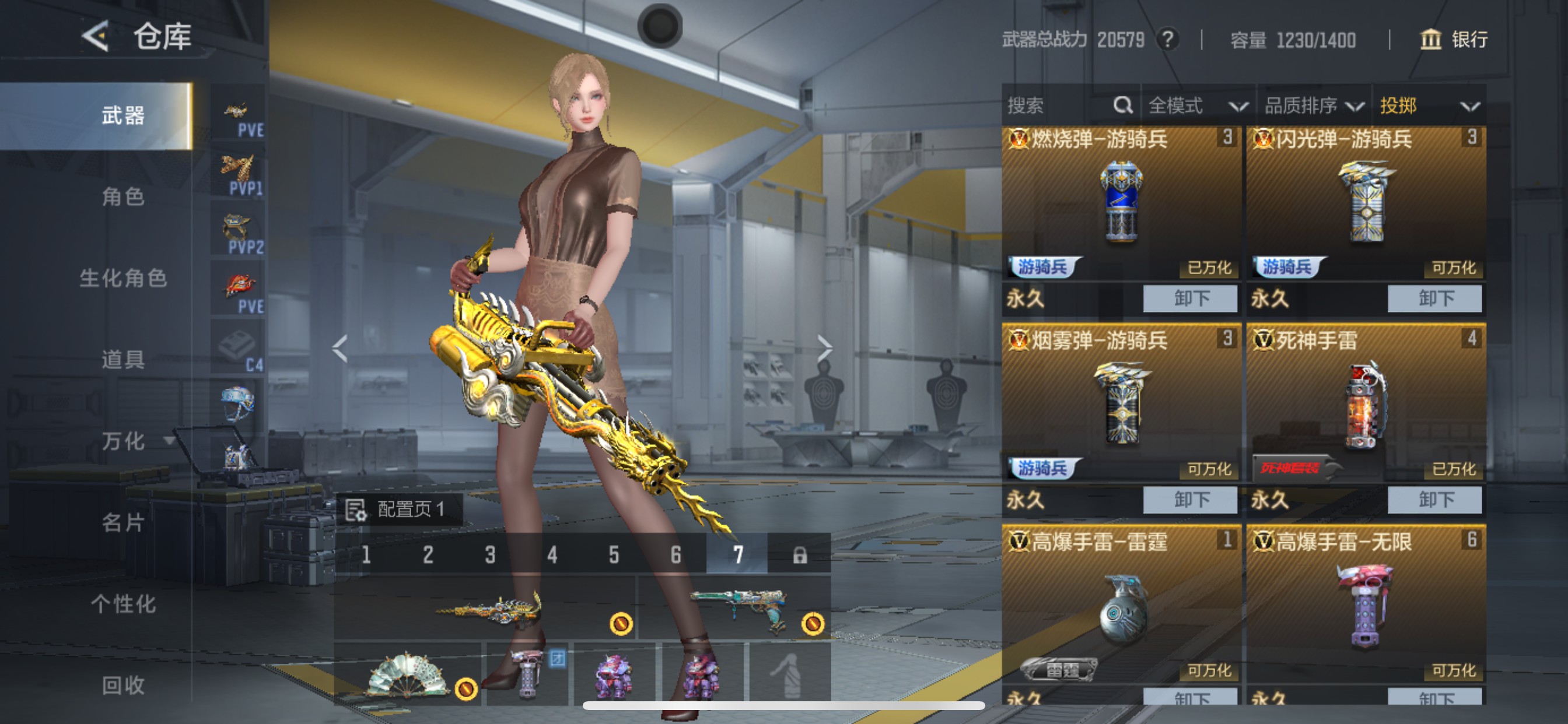 CFMHG49126枪战王者账号详情图40