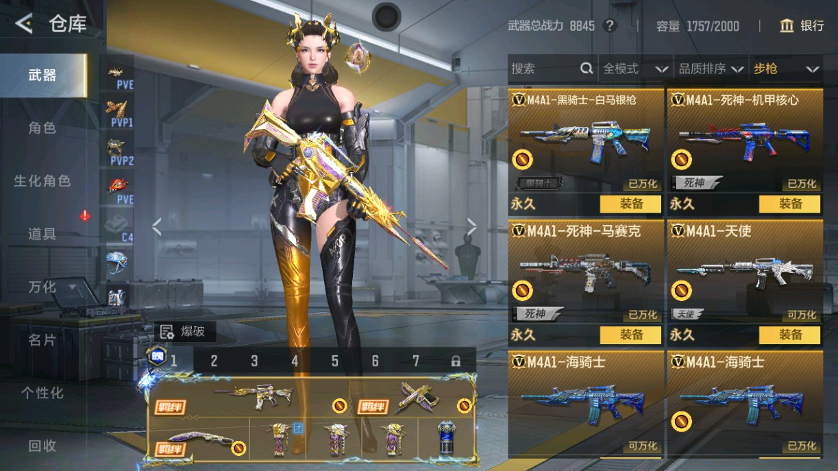 CFMHG49035枪战王者账号详情图10