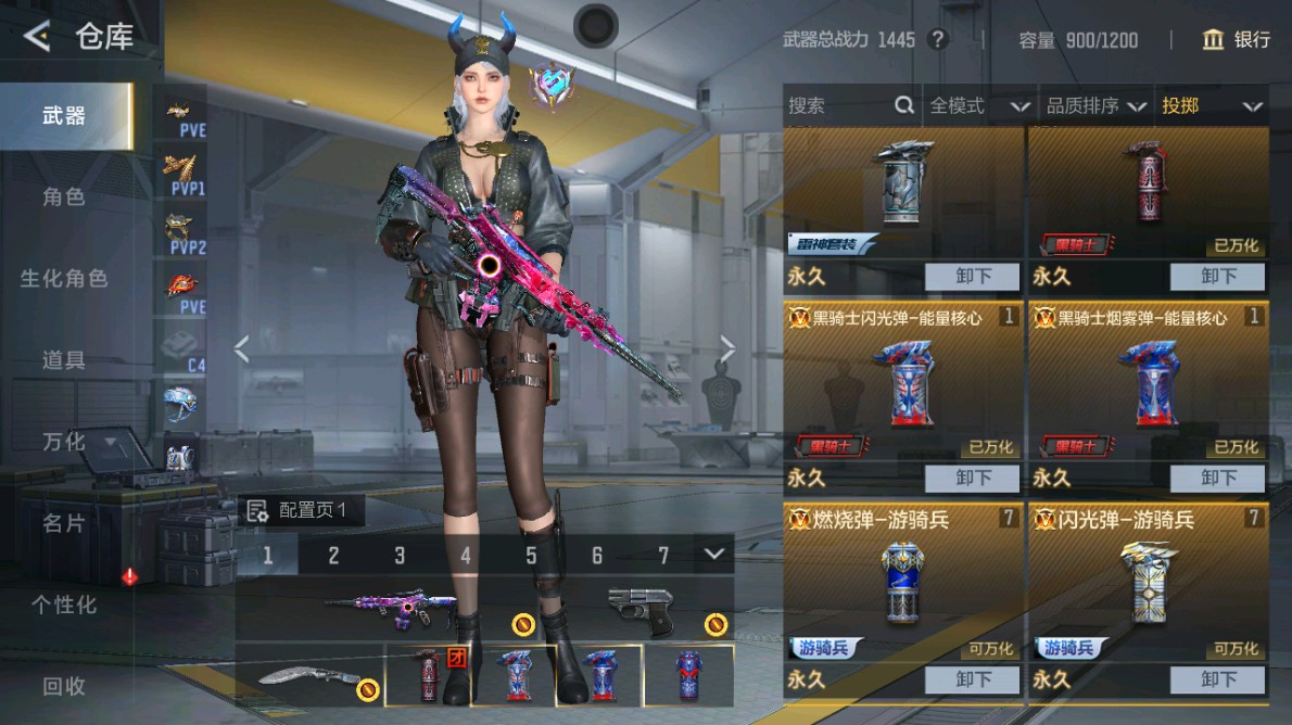 CFMHG48957枪战王者账号详情图22