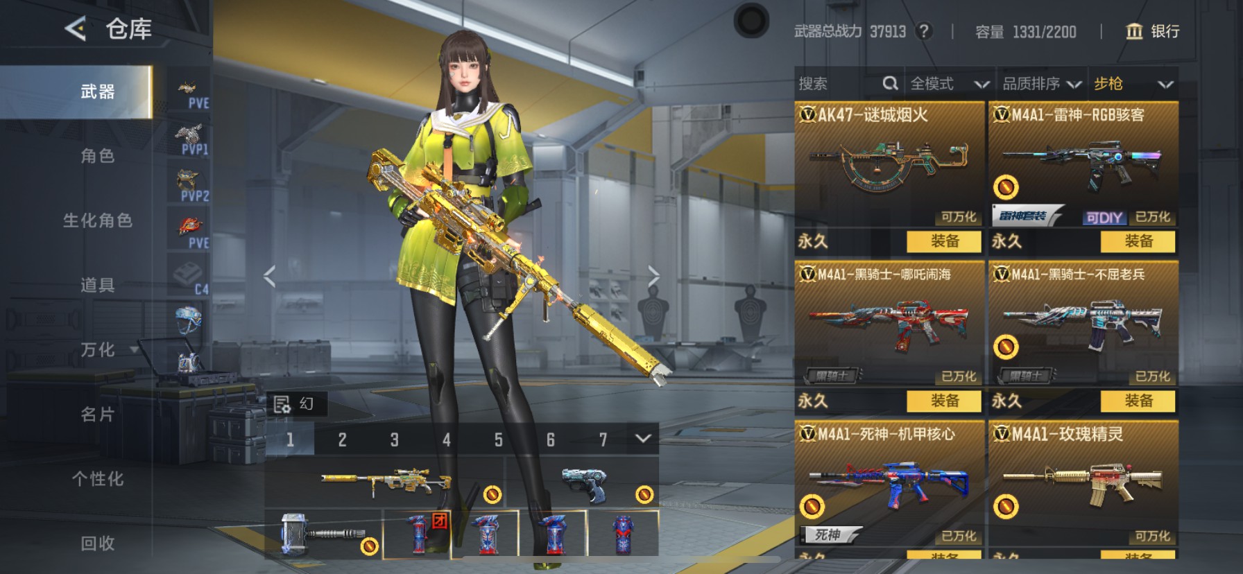 CFMHG49098枪战王者账号详情图6