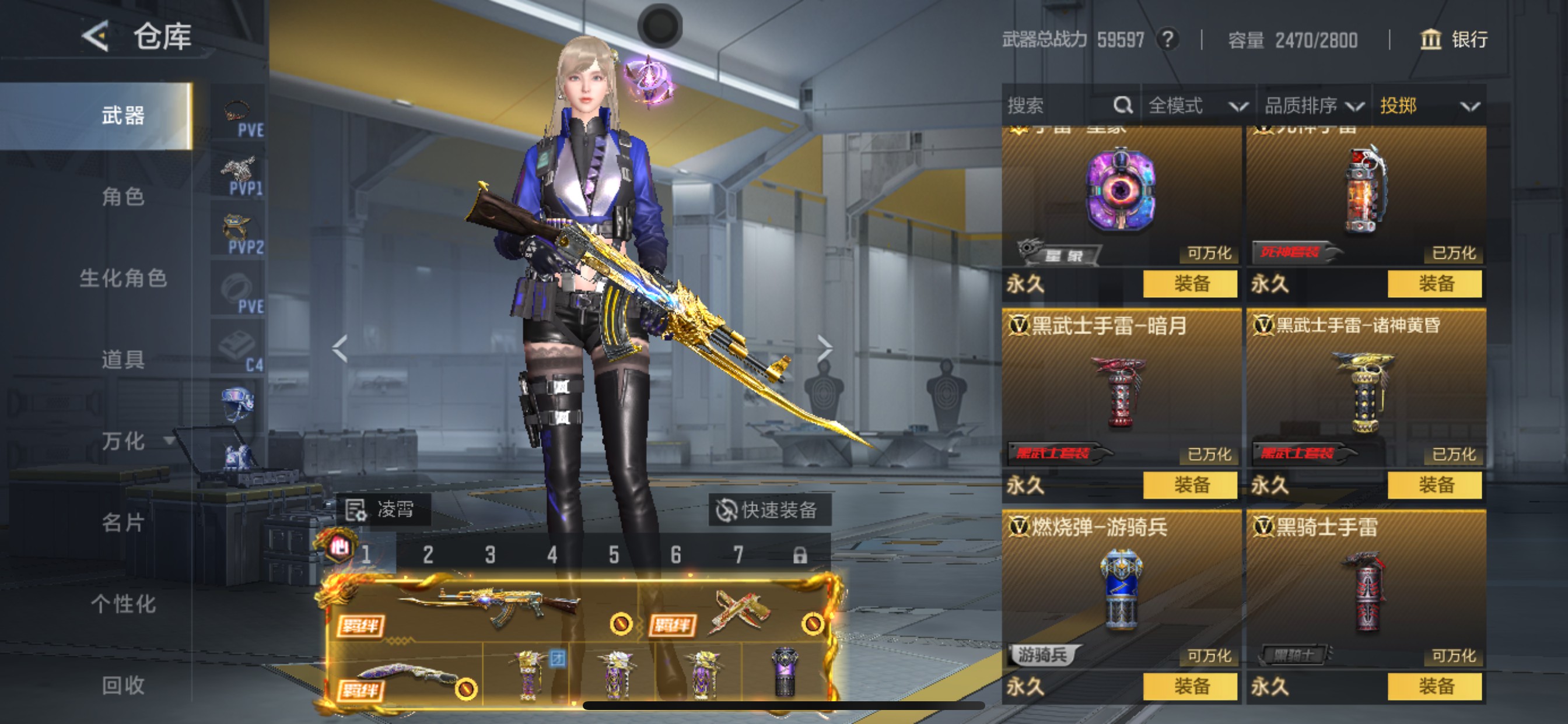 CFMHG49139枪战王者账号详情图46