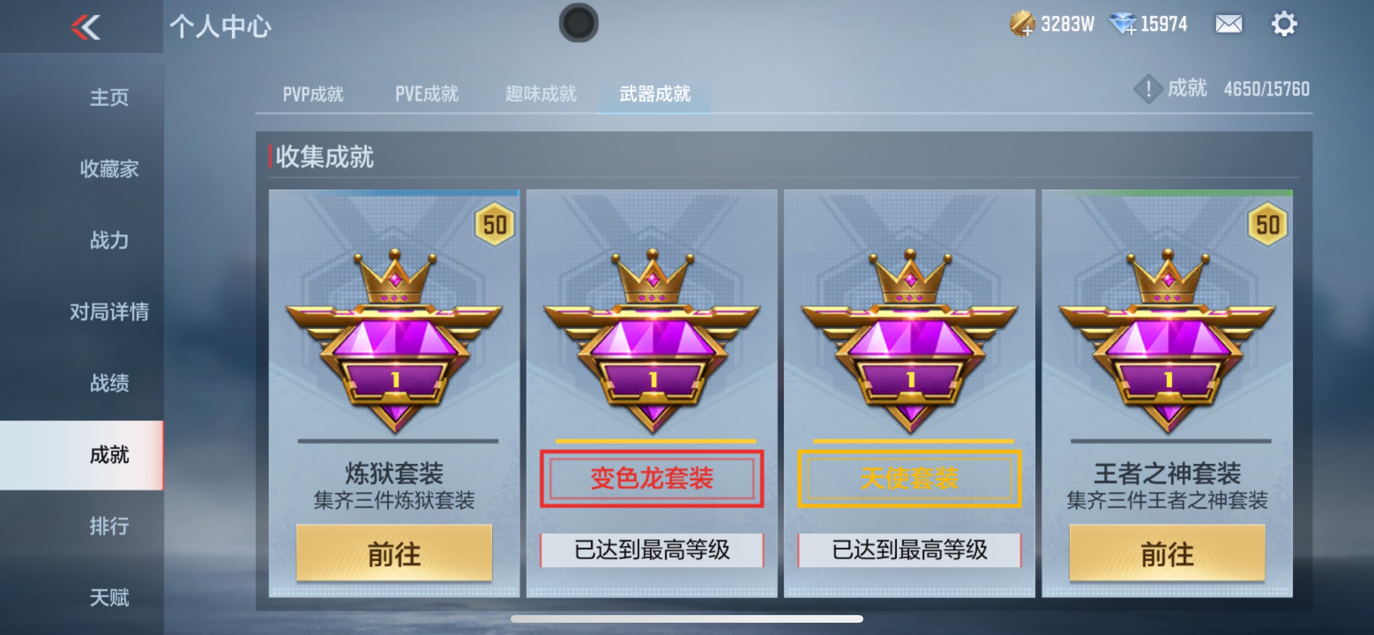 CFMHG49058枪战王者账号详情图68