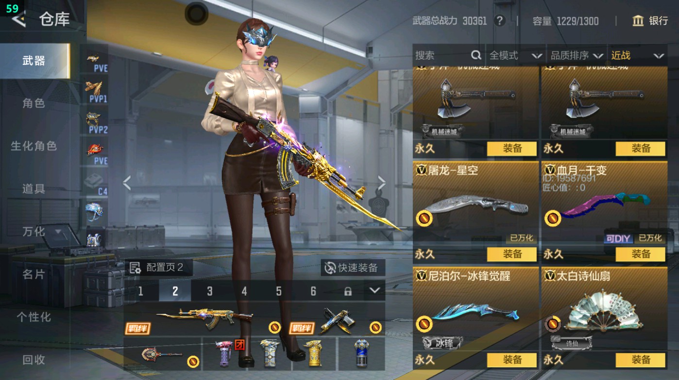 CFMHG48928枪战王者账号详情图31