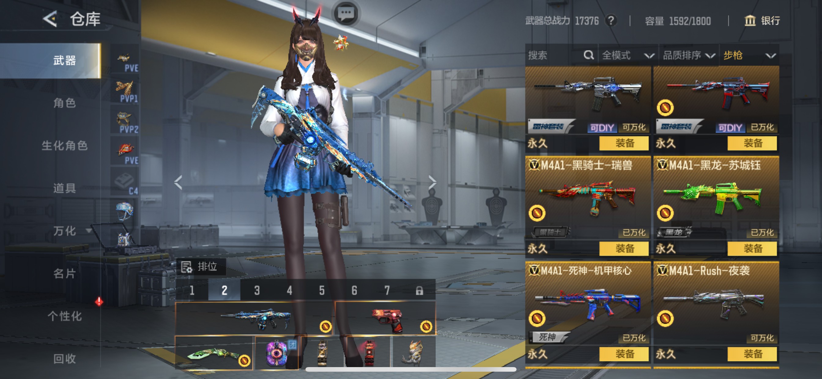 CFMHG49125枪战王者账号详情图9