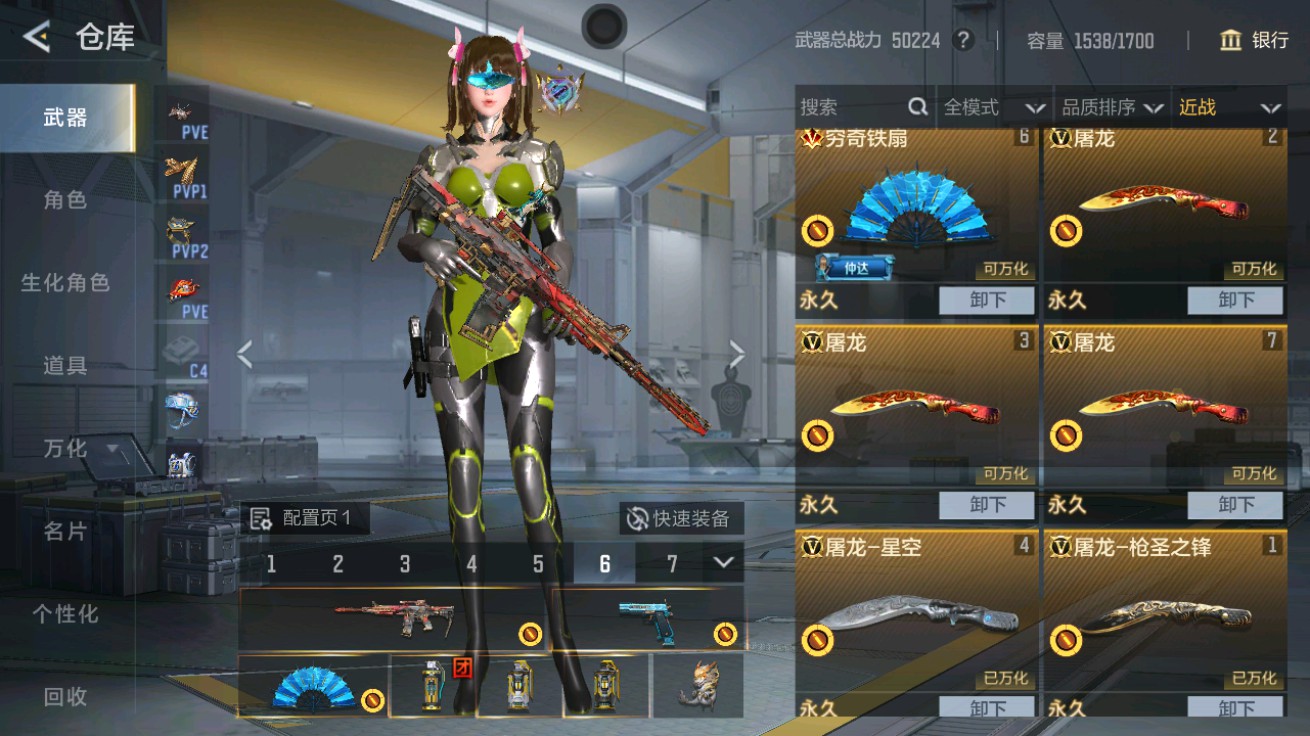 CFMHG48938枪战王者账号详情图31