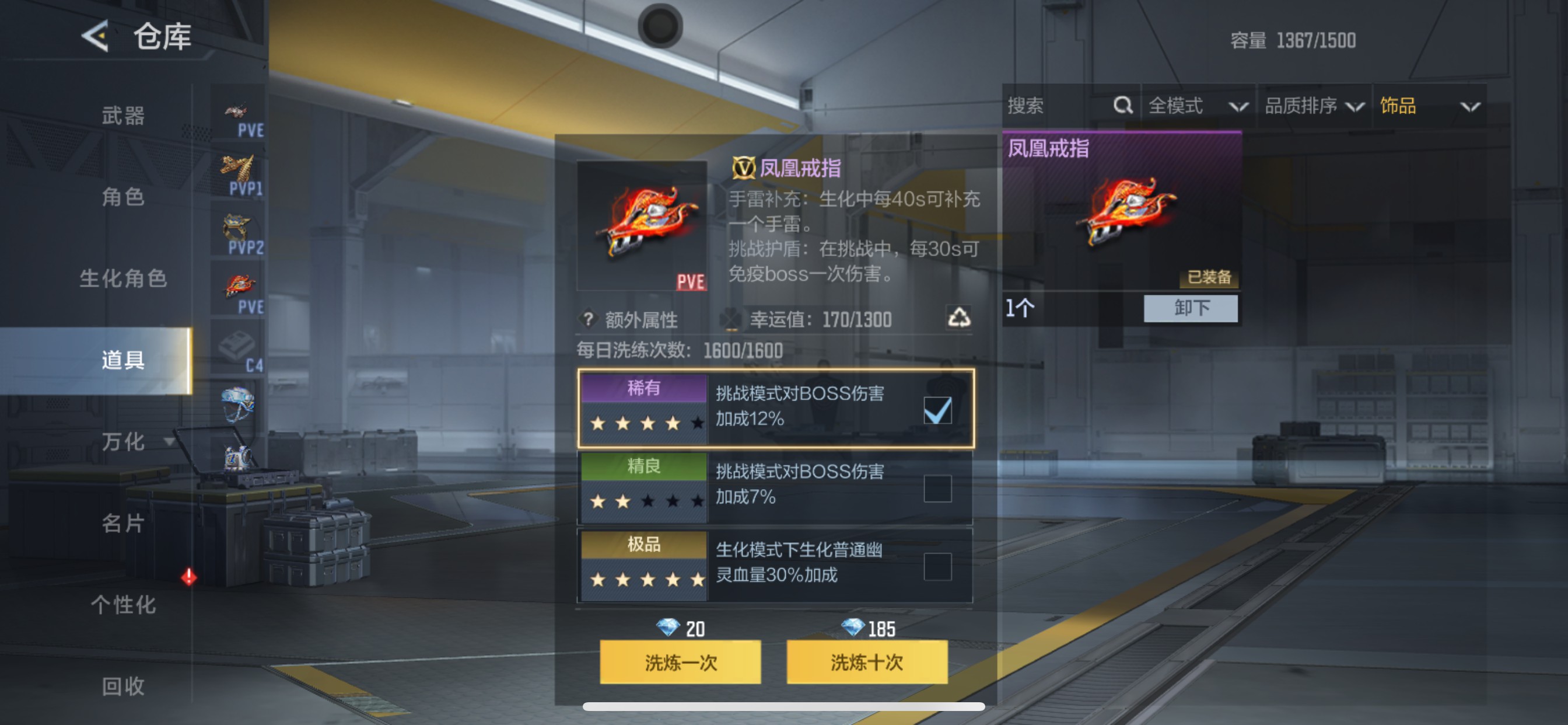 CFMHG49044枪战王者账号详情图46