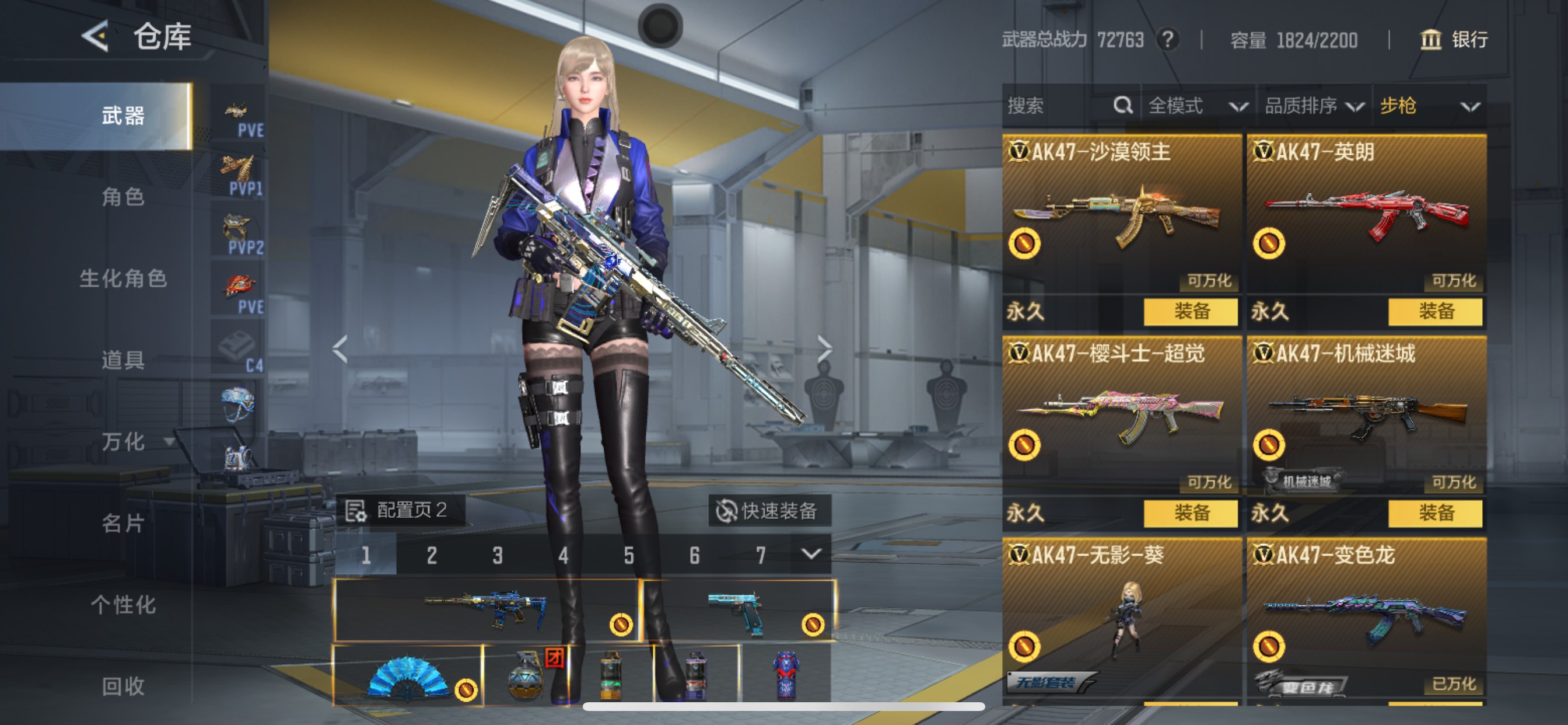 CFMHG49058枪战王者账号详情图11