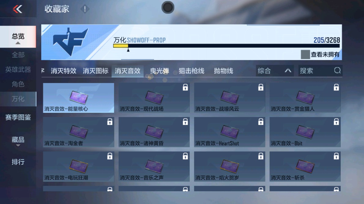 CFMHG48957枪战王者账号详情图40