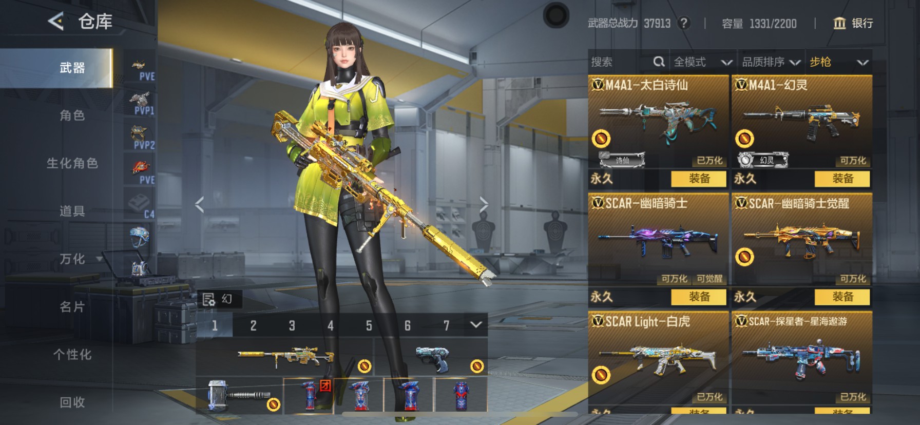 CFMHG49098枪战王者账号详情图8