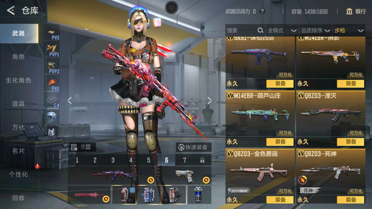 CFMHG49038枪战王者账号详情图10