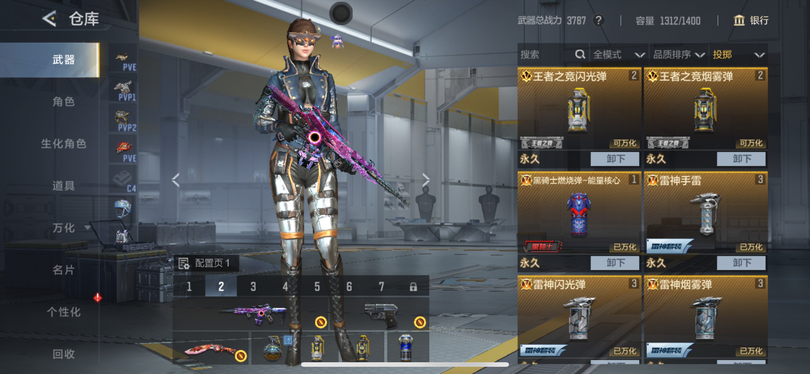 CFMHG49111枪战王者账号详情图20