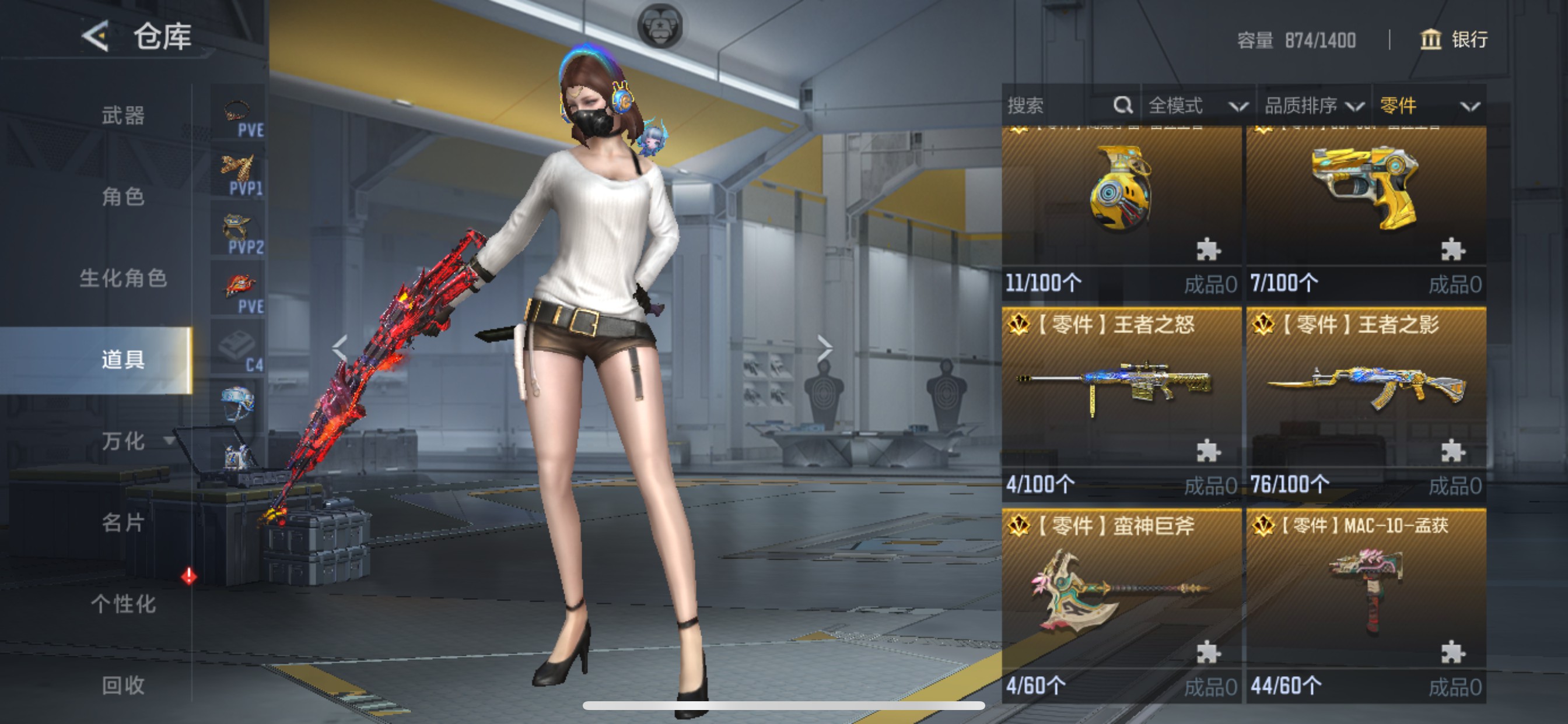 CFMHG49120枪战王者账号详情图52