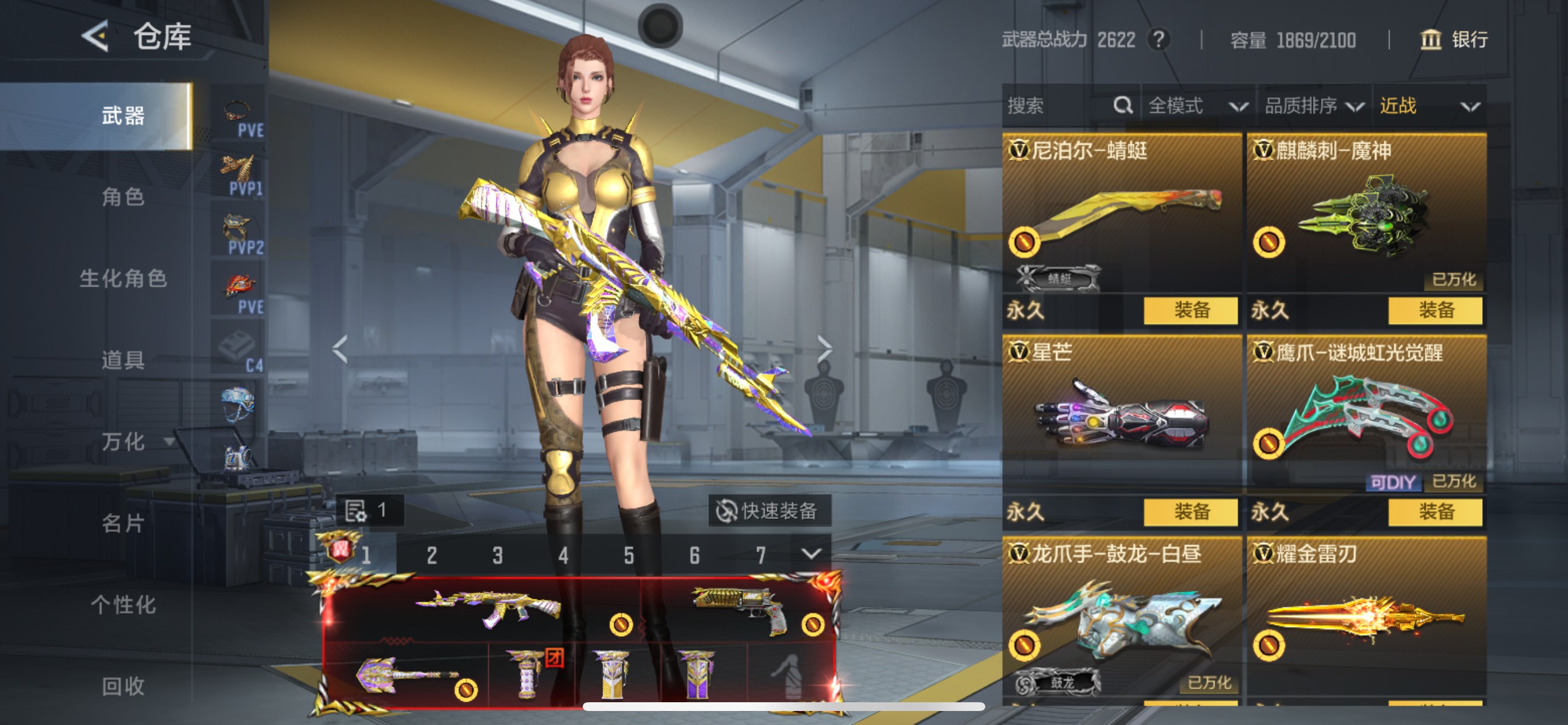 CFMHG49045枪战王者账号详情图42