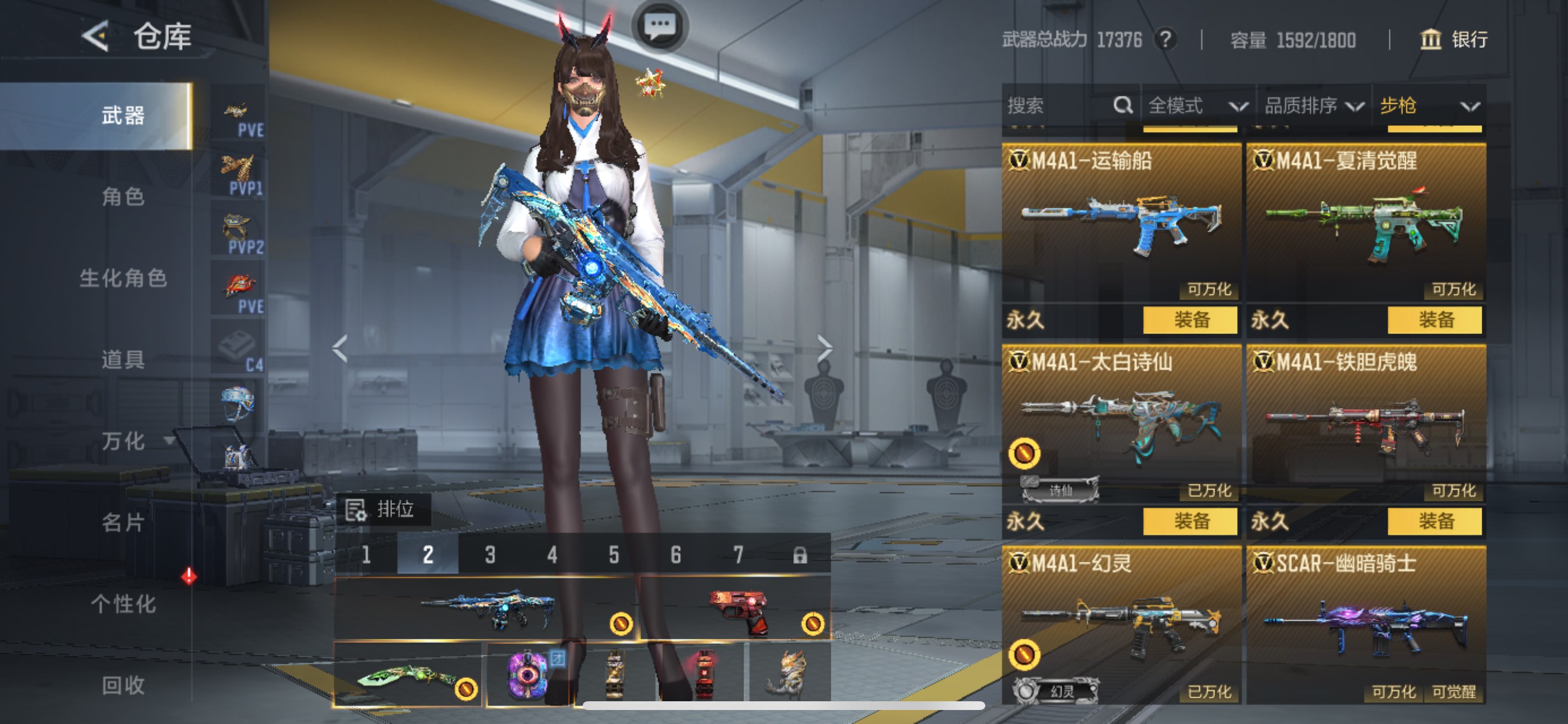 CFMHG49125枪战王者账号详情图10