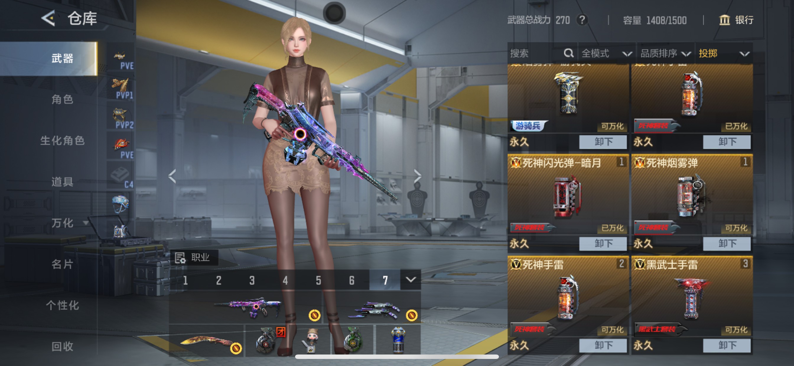 CFMHG49070枪战王者账号详情图38