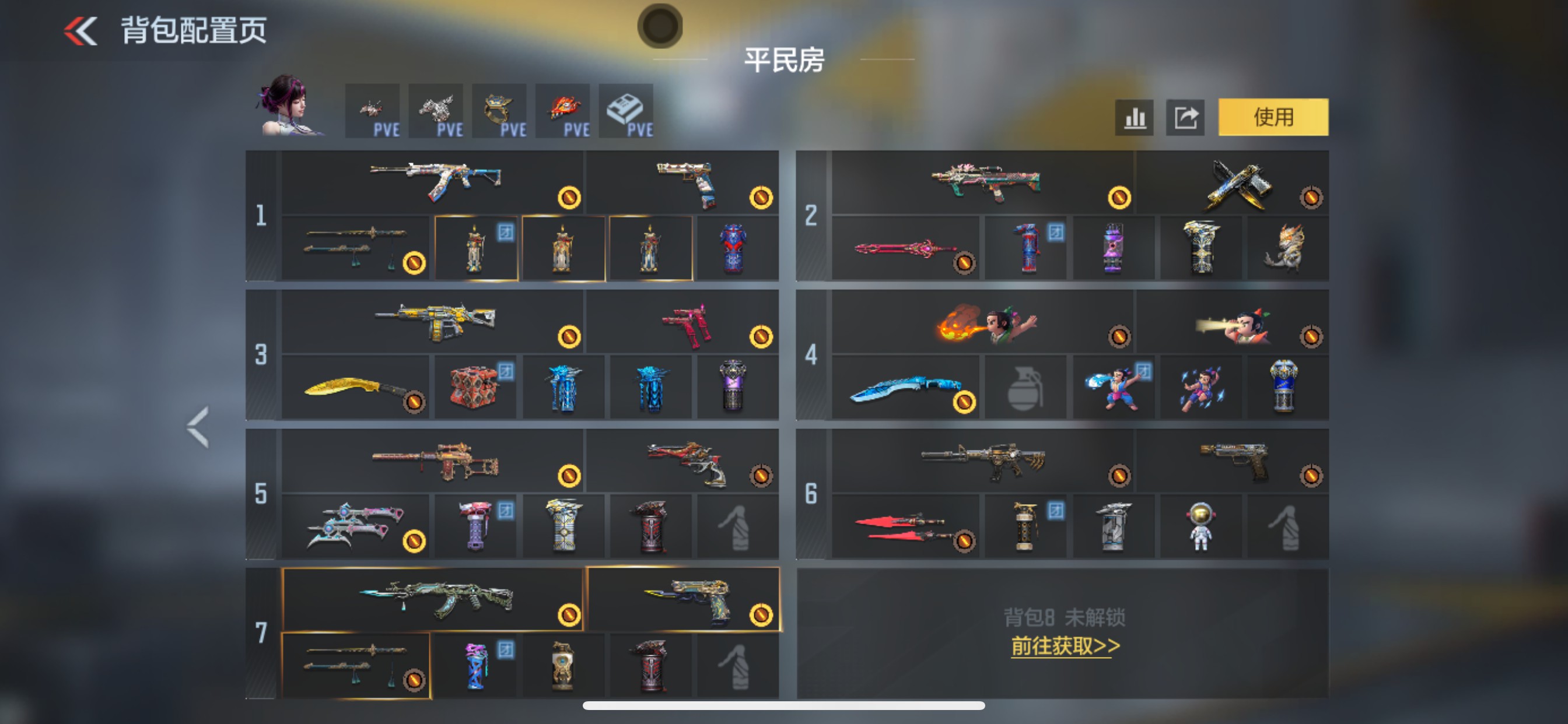 CFMHG49130枪战王者账号详情图2