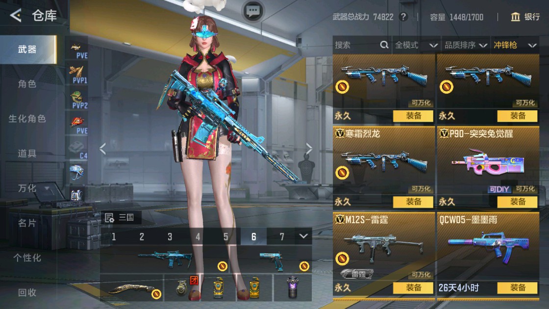 CFMHG48977枪战王者账号详情图30