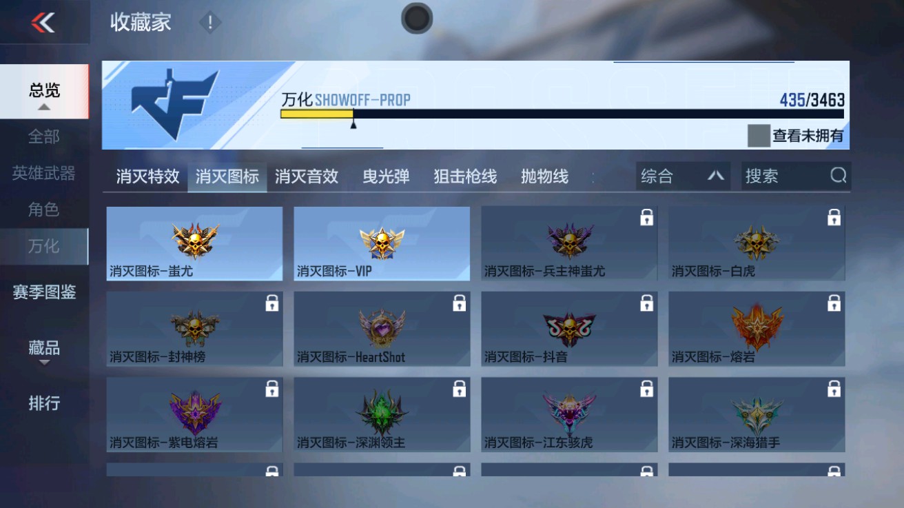 CFMHG49123枪战王者账号详情图72