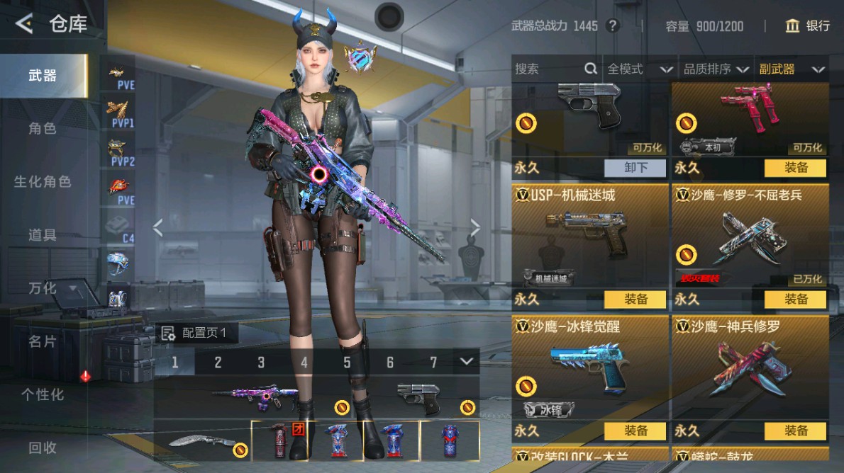 CFMHG48957枪战王者账号详情图12