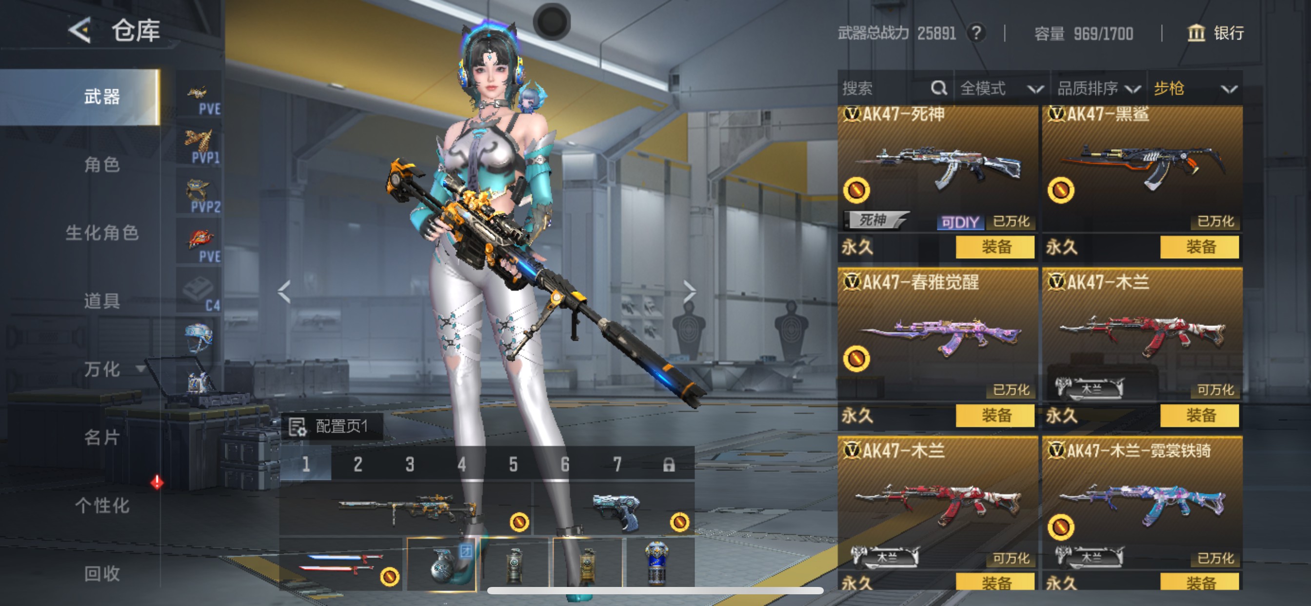 CFMHG49129枪战王者账号详情图12