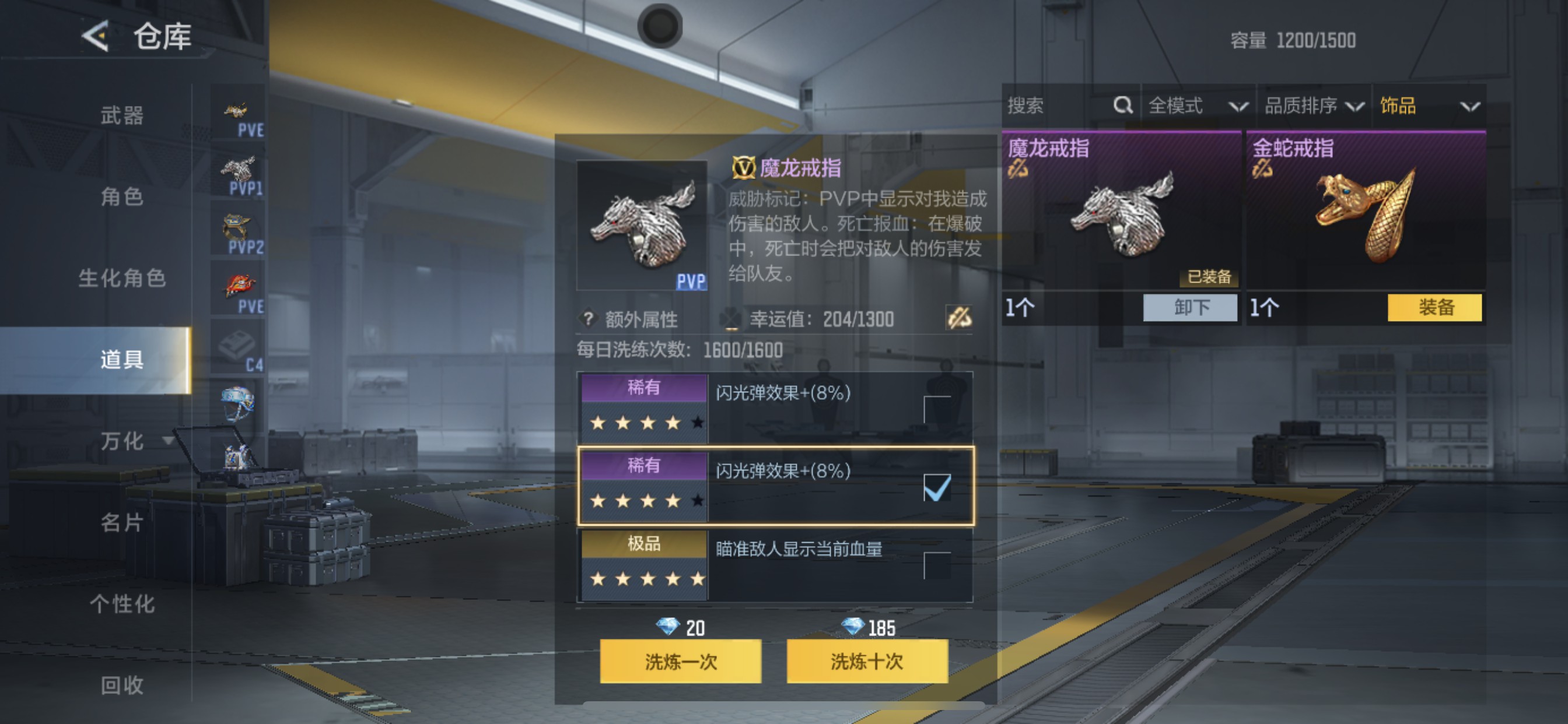 CFMHG49128枪战王者账号详情图60