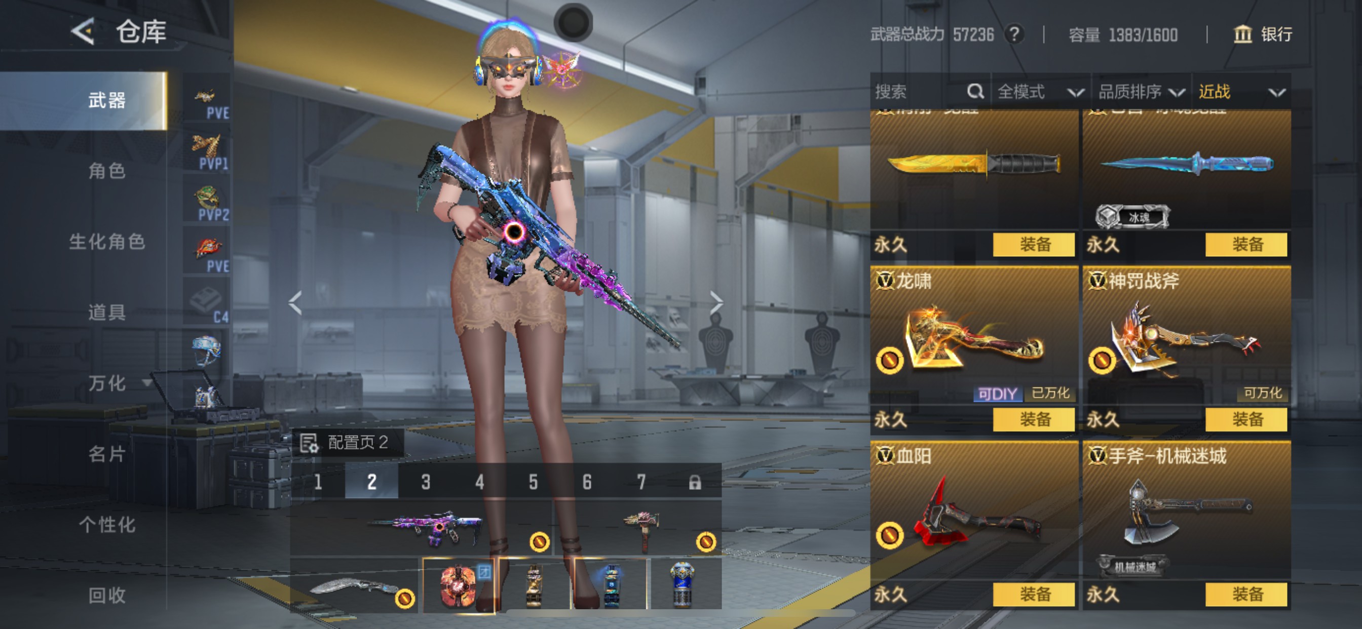 CFMHG49127枪战王者账号详情图26