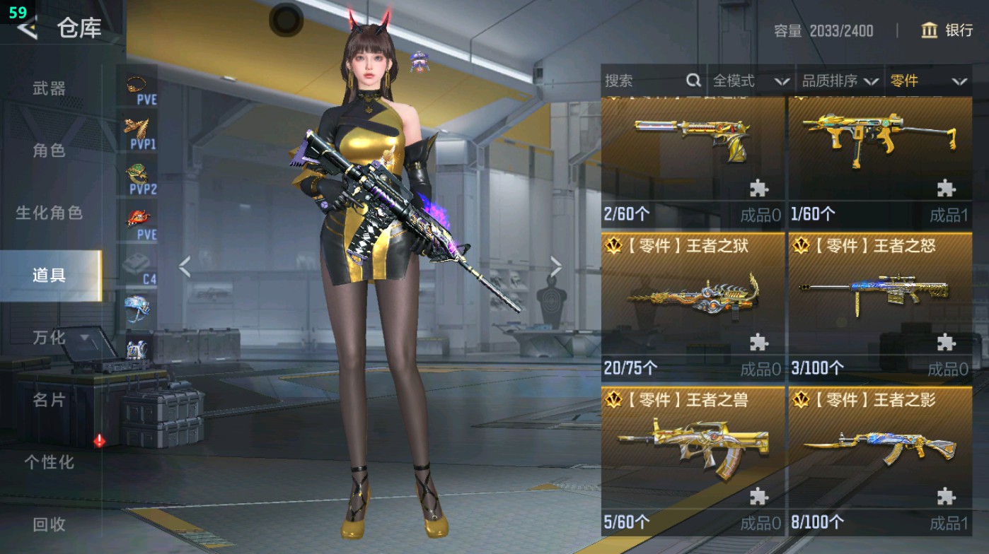 CFMHG49016枪战王者账号详情图99