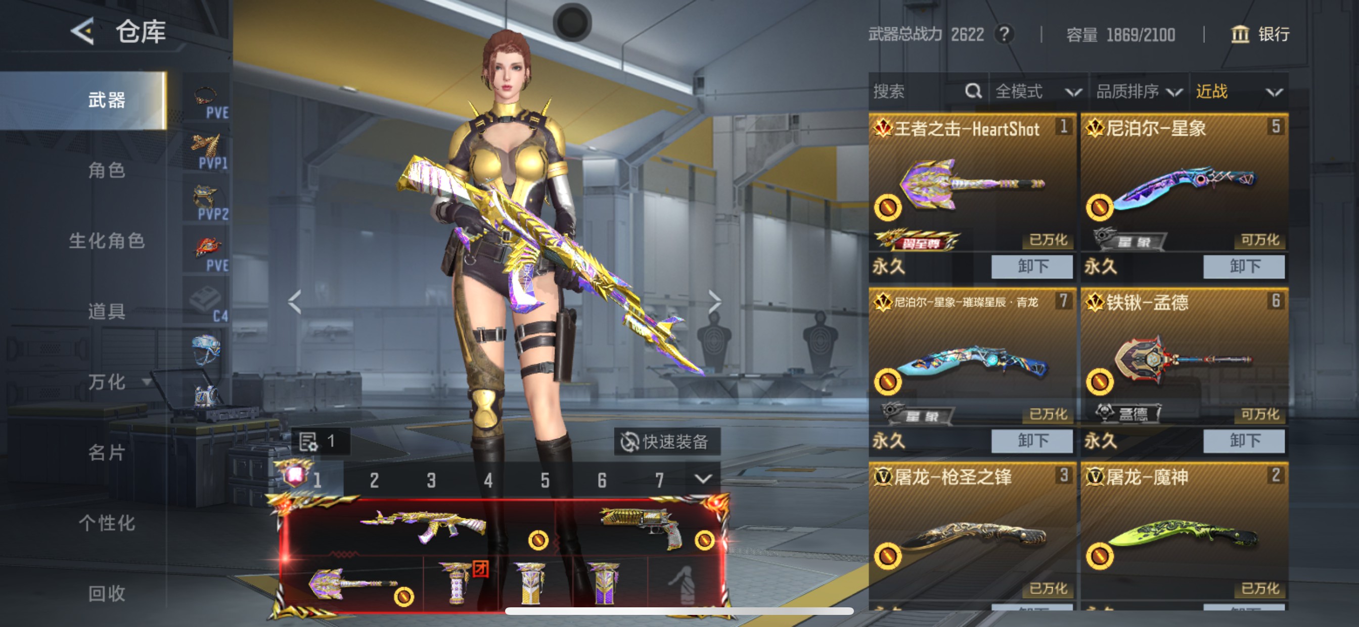 CFMHG49045枪战王者账号详情图36