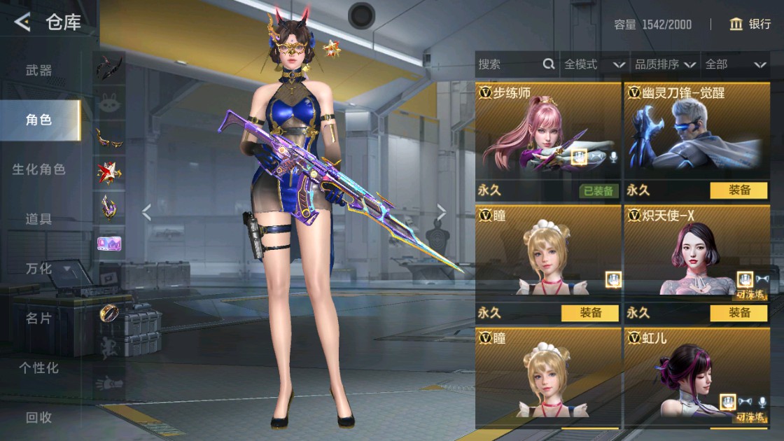 CFMHG48943枪战王者账号详情图44