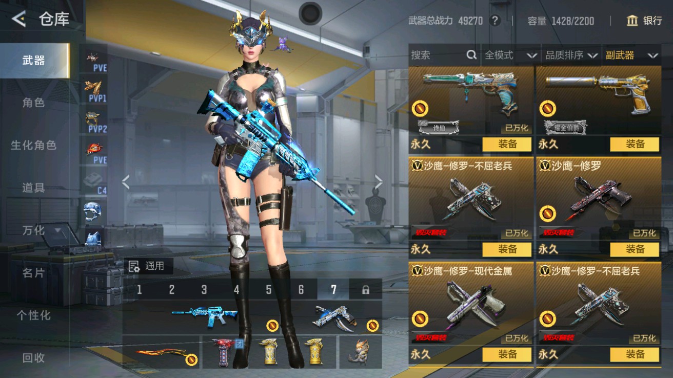 CFMHG49123枪战王者账号详情图22