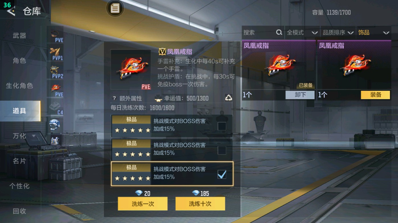 CFMHG48968枪战王者账号详情图57