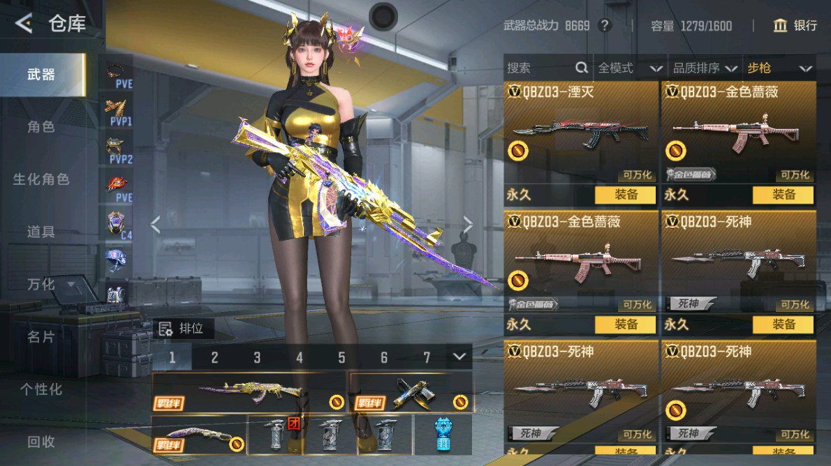 CFMHG48980枪战王者账号详情图14