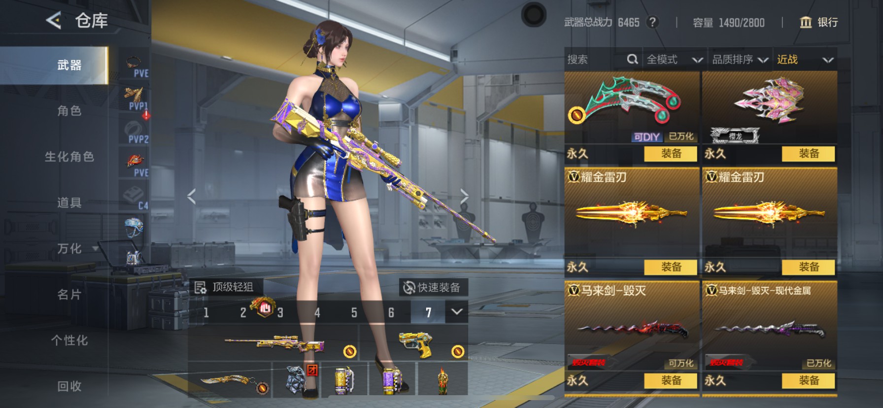 CFMHG49100枪战王者账号详情图53