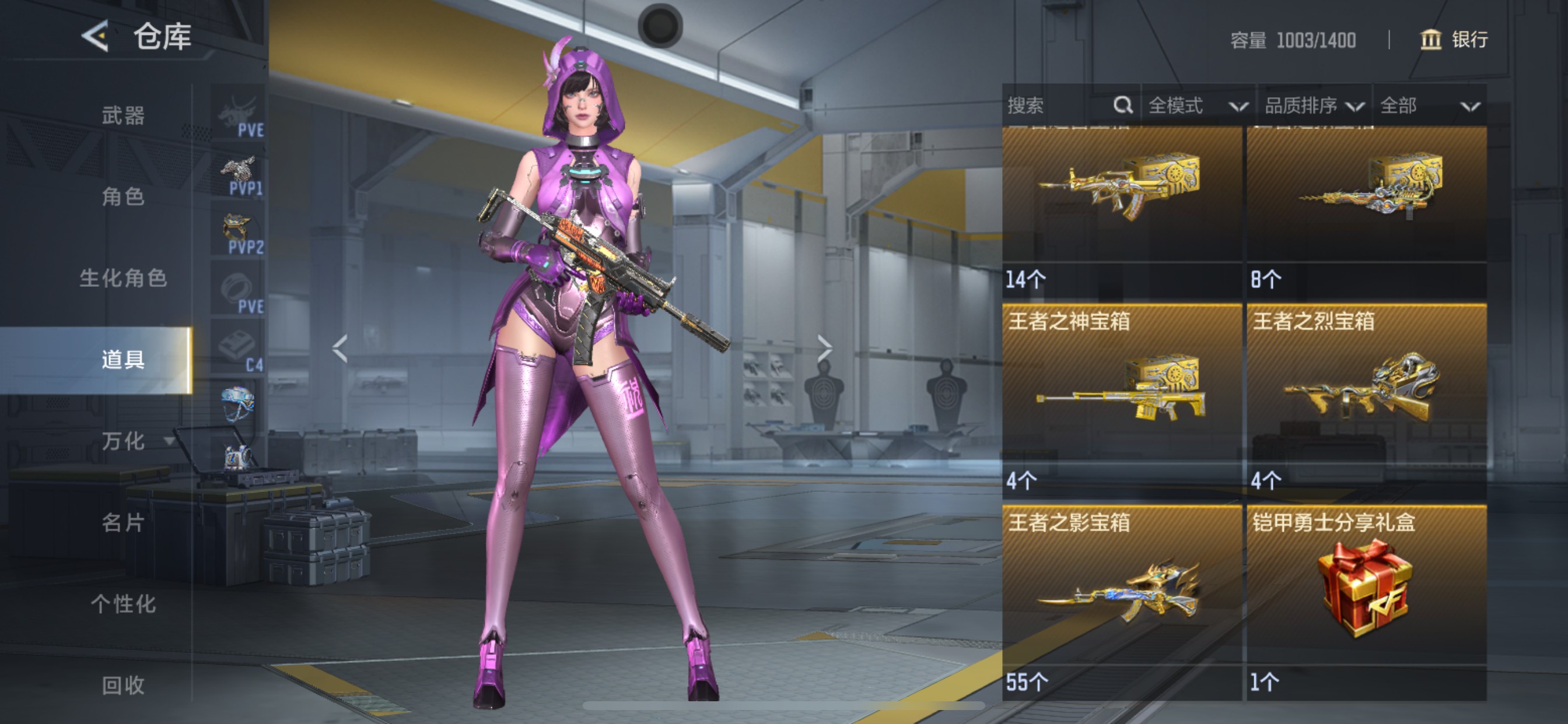 CFMHG49084枪战王者账号详情图68