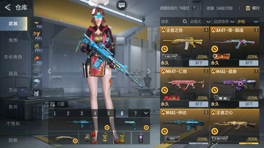 CFMHG48977枪战王者账号详情图2