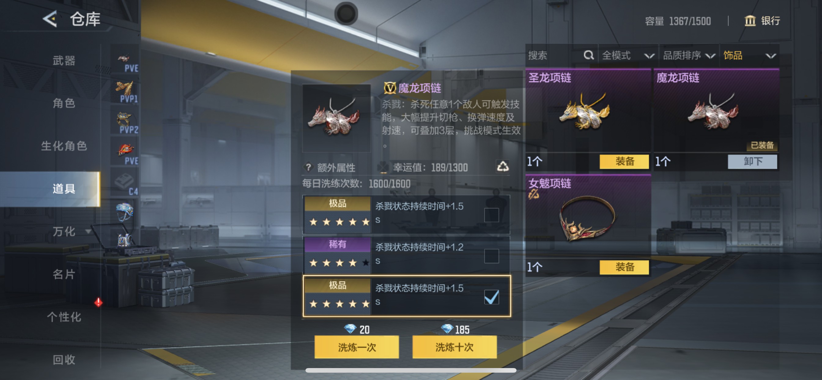 CFMHG49044枪战王者账号详情图43