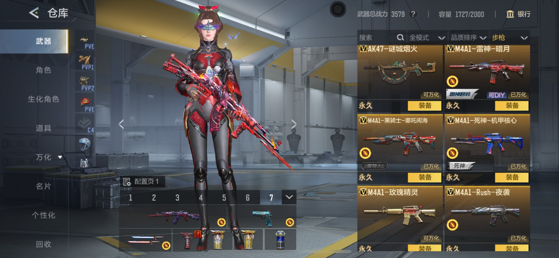 CFMHG49102枪战王者账号详情图4