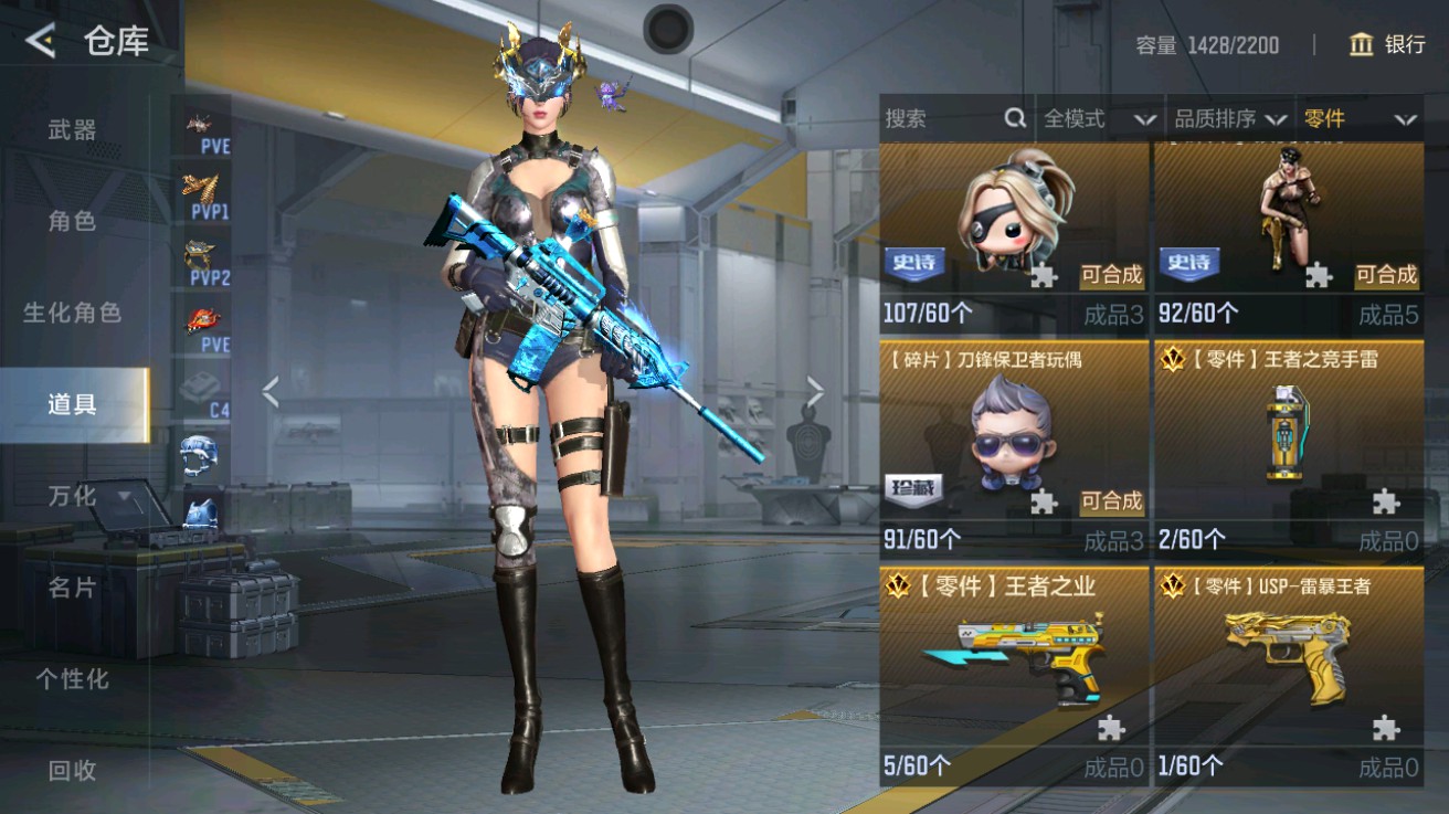 CFMHG49123枪战王者账号详情图65