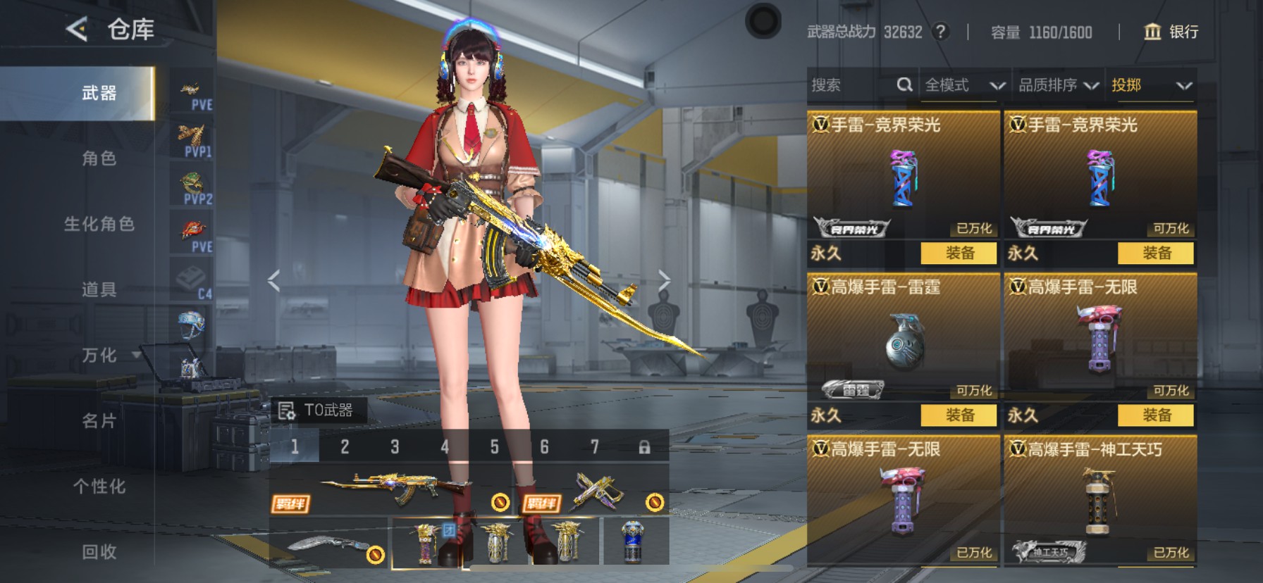 CFMHG49132枪战王者账号详情图34